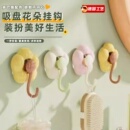 吸盘挂钩真空强力无痕收纳免打孔粘钩家用厨房门后浴室卫生间钩子