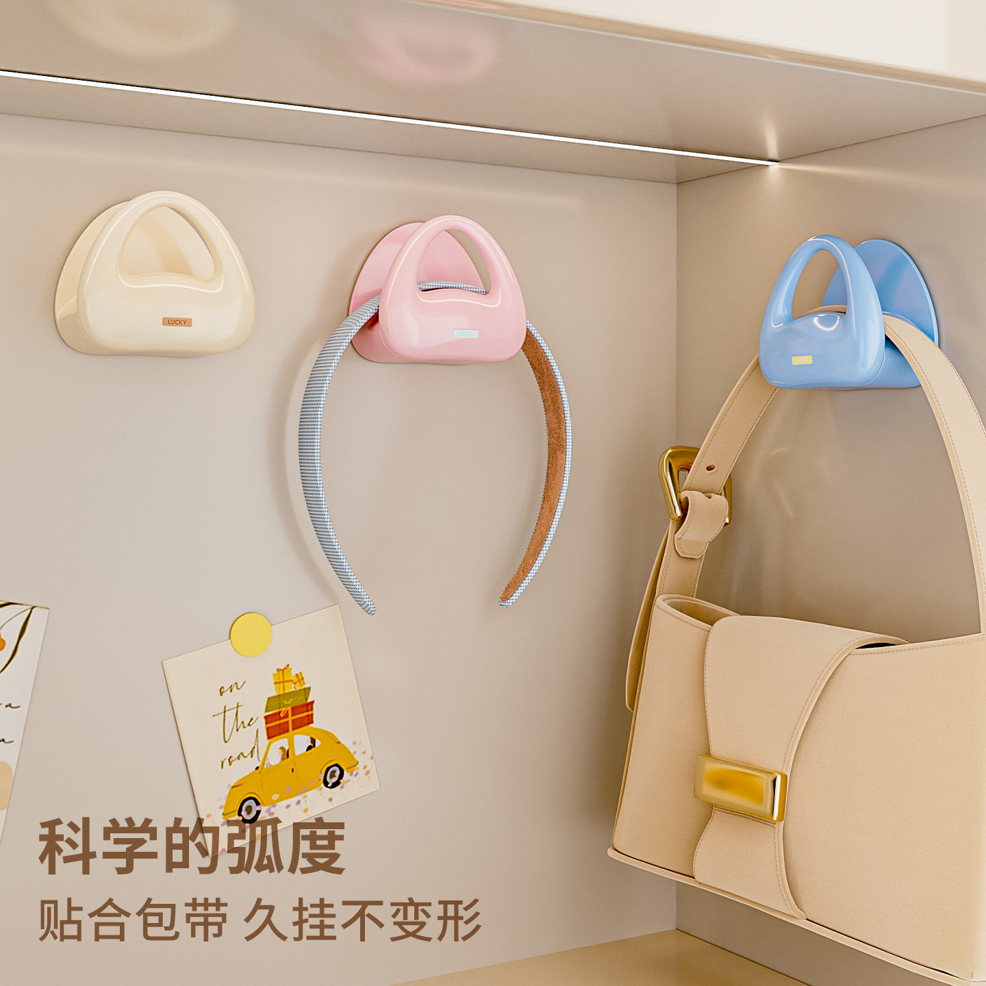 包包挂钩收纳神器多功能无痕挂包架子丝巾领带衣服耳机免打孔挂架