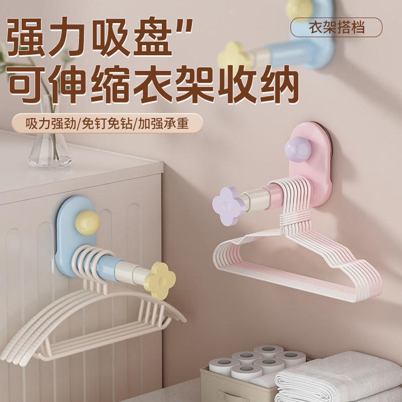 免打孔衣架收纳架免钉衣架