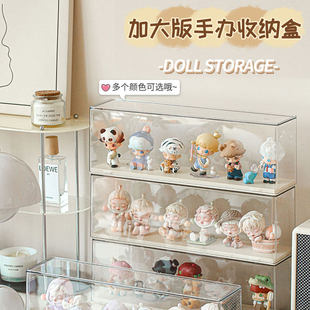 盲盒收纳展示架玩偶公仔亚克力展示柜乐高萌粒防尘柜子手办收纳盒
