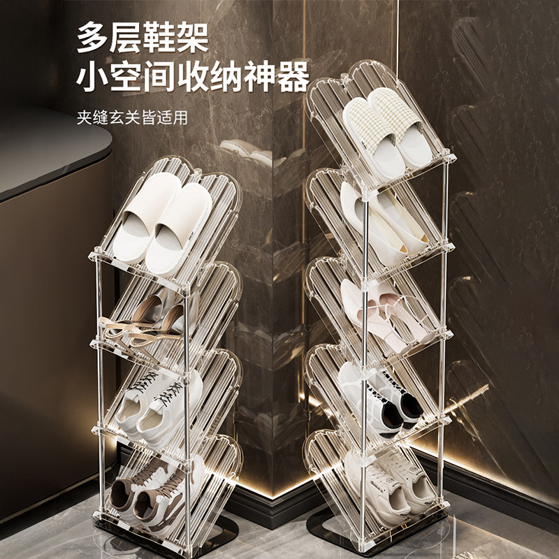 新款简易鞋架收纳神器家用放鞋柜鞋托双层分层隔板门后摆放整理收,收纳整理,鞋子收纳架,淘宝优惠券,粉丝福利购,淘宝优惠卷