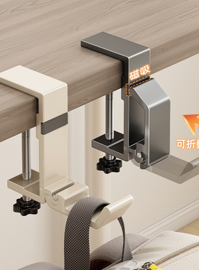 书包挂钩免打孔强力承重小学生宿舍办公桌侧边可移动无痕挂包神器