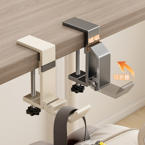 【可折叠款磁吸书包挂钩】免打孔