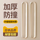 防撞条防撞贴硅胶门把手防碰撞垫柜门后静音颗粒冰箱门贴门挡神器