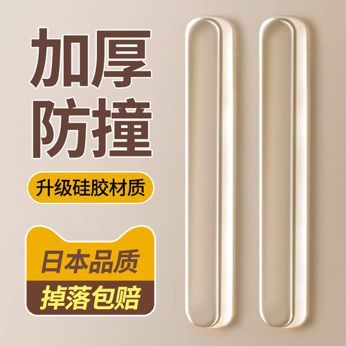 硅胶静音门把手颗粒神器