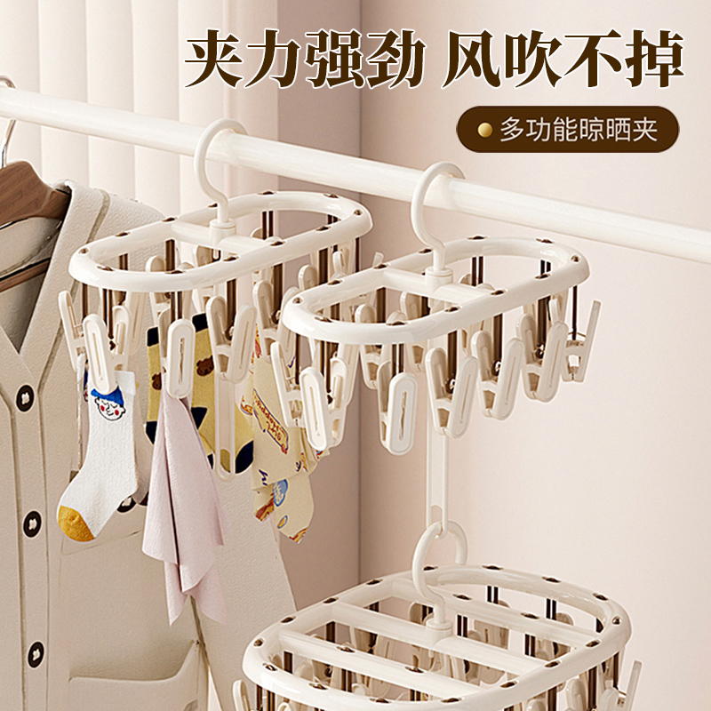 【小红薯推荐】多夹子晾晒夹