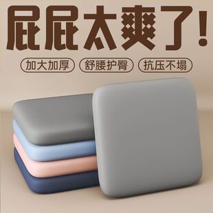 通用加厚增高海绵坐垫餐椅坐垫学生凳垫屁垫蒲团 办公久坐神器四季