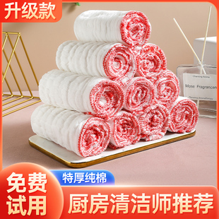 纯棉洗碗布不沾油易清洗抹布吸水不掉毛厨房专用刷碗巾家用清洁帕