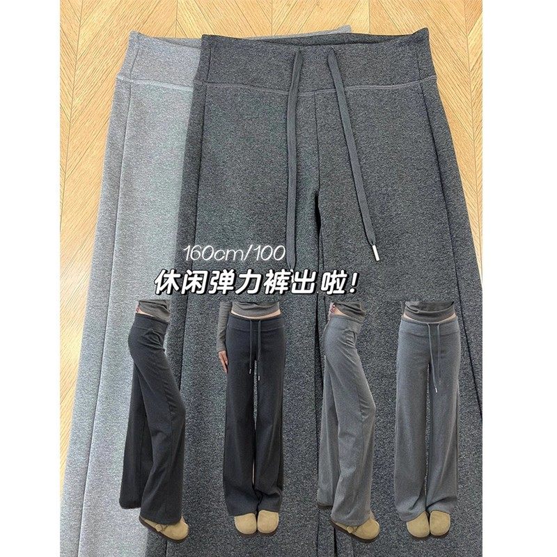 深灰色运动裤女春秋季高腰垂感宽松直筒显瘦阔腿裤小个子休闲卫裤