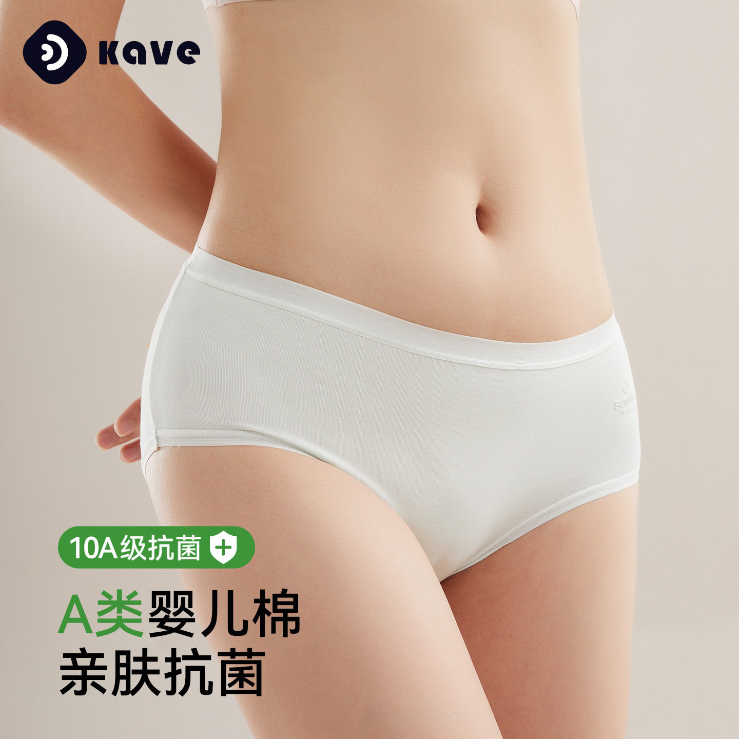 内裤纯棉女士夏季薄款透气不夹臀纯色少女无痕内裤10a抑菌档短裤