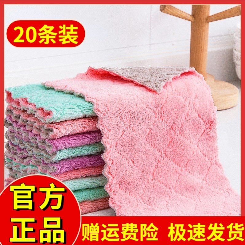 惠寻抹布加厚珊瑚绒懒人洗碗百洁布多功能家务清洁布干湿两用毛巾高性价比高么？