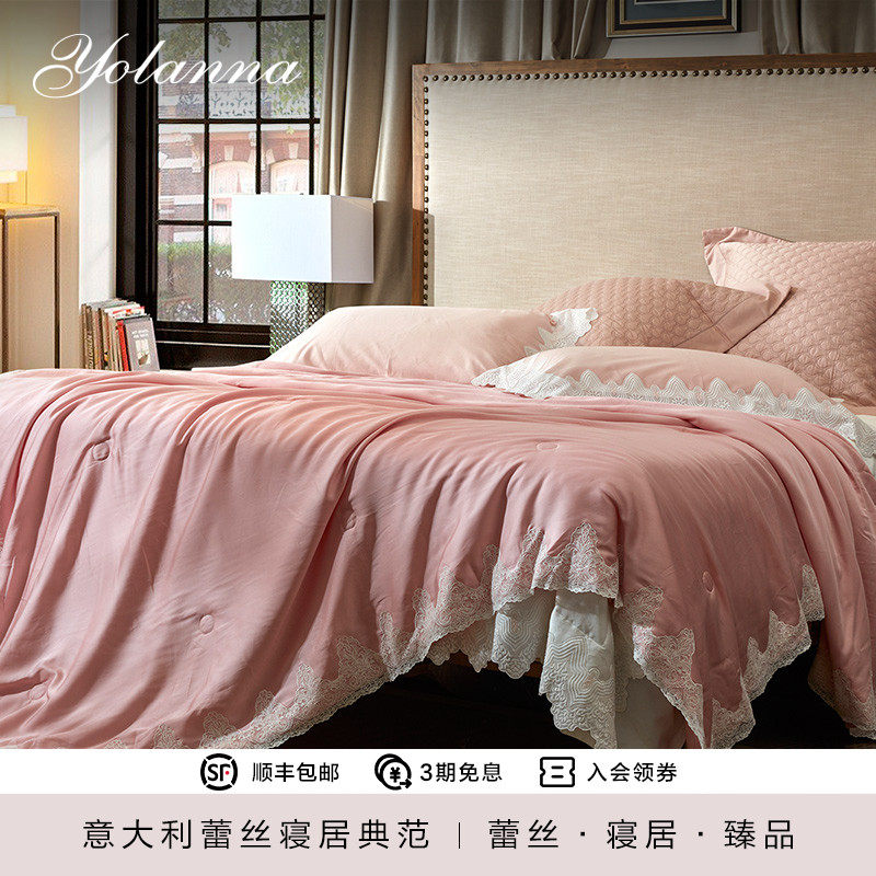 YOLANNA/欧恋纳空调夏凉被纤维蕾丝被芯单双人被高端床品60支乔,床上用品,化纤被,淘宝优惠券,粉丝福利购,淘宝优惠卷