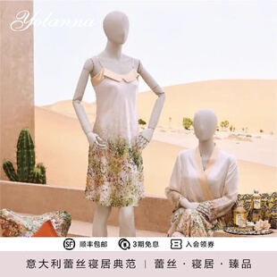 YOLANNA 欧恋纳高端轻奢花卉女士100%桑蚕丝印花吊带裙