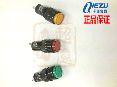 NXD-212 信号灯 指示灯 开孔 12MM 红色 绿色 电压12V 24V 220V