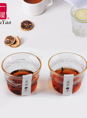 一屋窑只装耐高温玻璃小茶杯