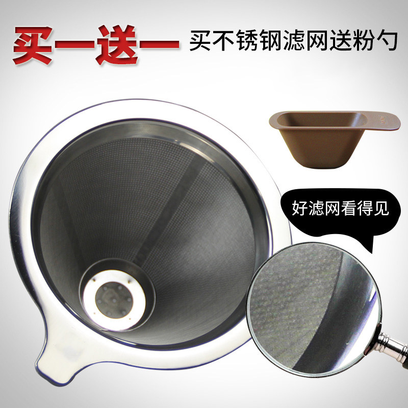 远岸咖啡过滤网不锈钢双层咖啡漏斗免滤纸滴漏过滤器手冲壶套装|msdalam kategori pinggan mangkuk, kopi, periuk kopi - dari Buy2taobao.com untuk memberikan perkhidmatan ejen Taobao profesional membeli