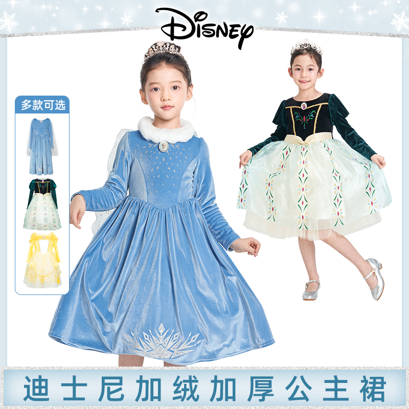 女童迪士尼艾莎公主裙冬洋气裙子