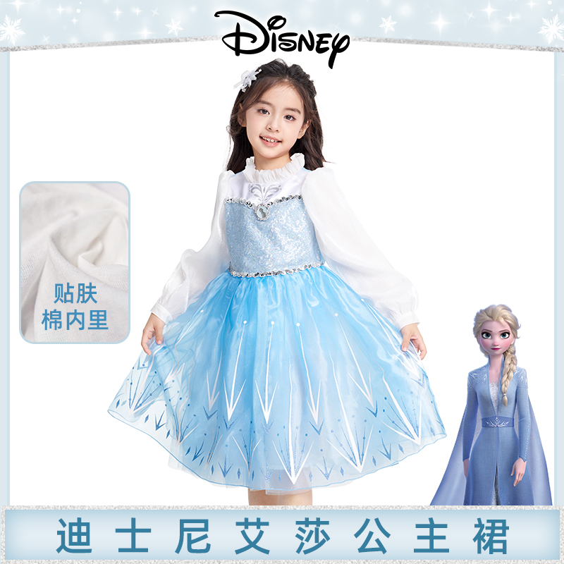 女童迪士尼艾莎公主裙秋装新款