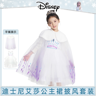 女童艾莎公主裙夏季生日礼服裙仙