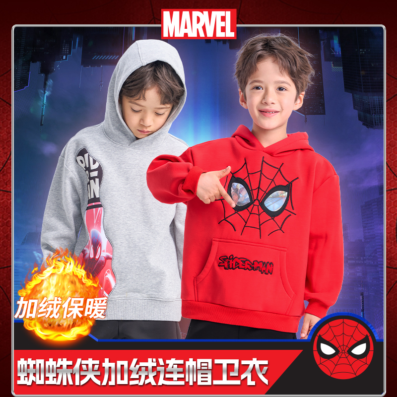 漫威加绒卫衣童装连帽上衣秋冬款