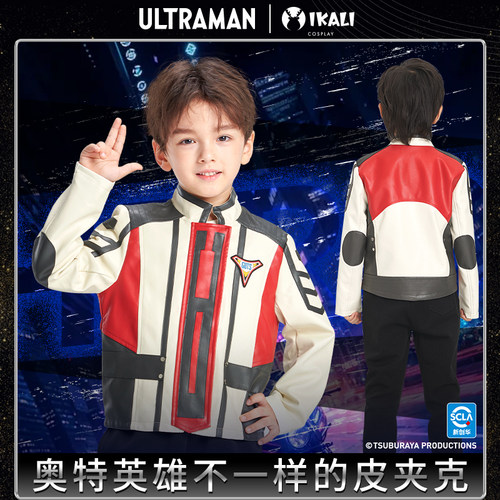 奥特曼胜利队队服迪迦皮夹克秋款