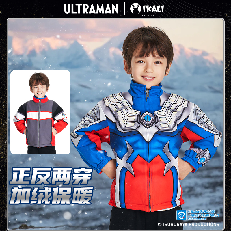 奥特曼两面穿加绒外套冬装男童潮