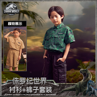 上衣中裤 侏罗纪世界衬衫 户外男女童小方领夏日新山系工装 套装 短袖
