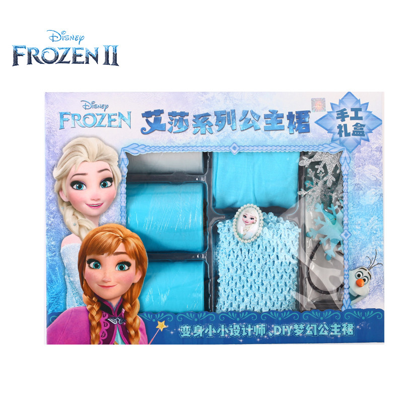迪士尼正版冰雪奇缘艾莎diy礼盒生日送礼物送女孩创意走心惊喜