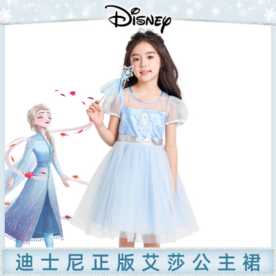 女童冰雪奇缘艾莎公主裙子夏季新
