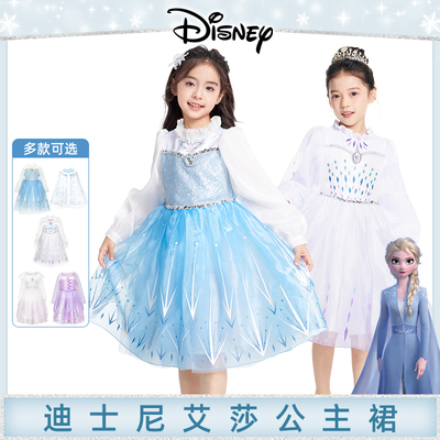 女童艾莎连衣裙洋气生日公主裙子