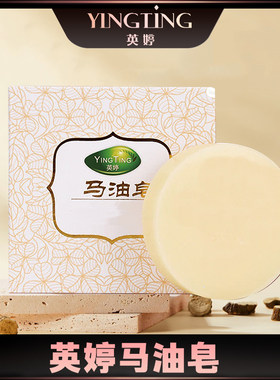 柔润肌肤保湿滋养嫩滑玫瑰精油皂