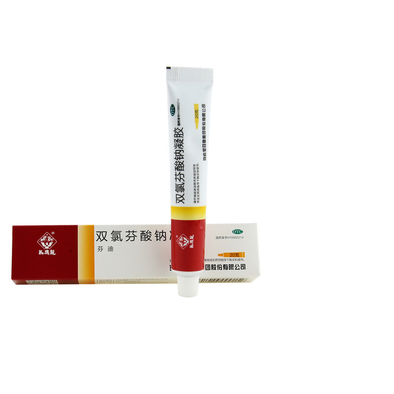 马应龙 双氯芬酸钠凝胶 20g*1支/盒关节疼痛扭拉伤软组织扭伤
