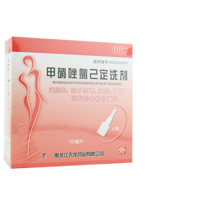 【天龙】甲硝唑氯己定洗剂50ml*6瓶/盒