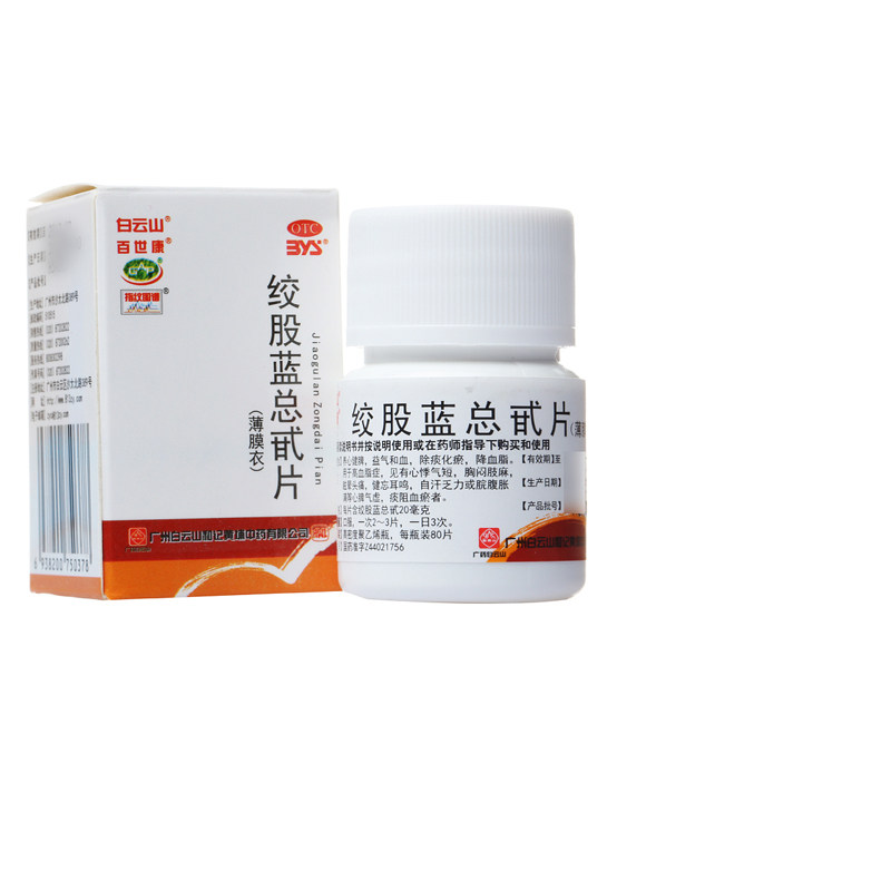 Bai Shi Kang Gypenosides 80 slice *1 Bottle/boxin the  OTC Drug/Medical Devices/Planning supplies ,  OTC Drug , Cardiovascular and cerebrovascular  category - from Buy2taobao.com to provide professional Taobao agent buy service