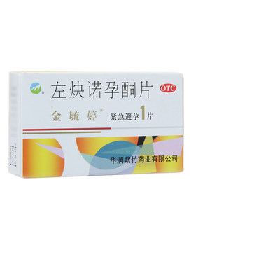 【金毓婷】左炔诺孕酮片1.5mg*1片/盒紧急避孕