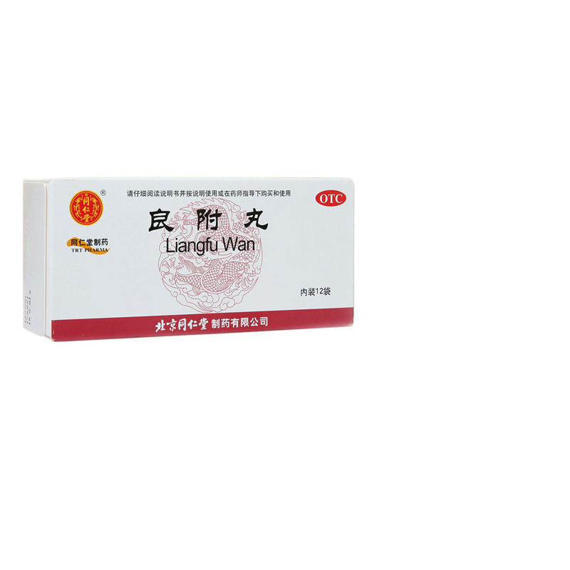 同仁堂 良附丸 6g*12袋