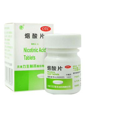 【力】烟酸片50mg*100片/盒