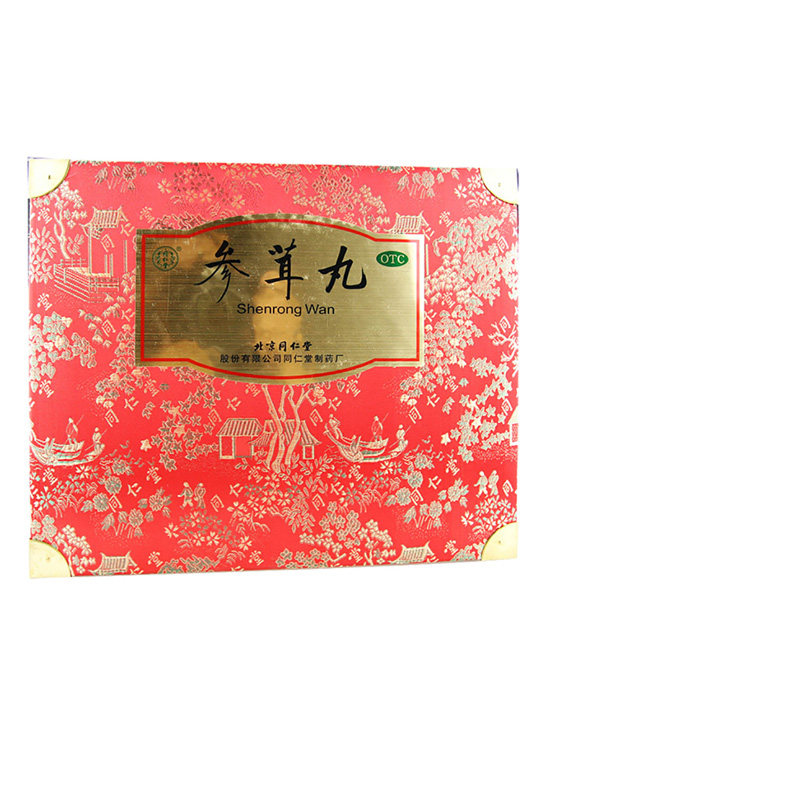 30丸】同仁堂参茸丸10g*30丸/盒肾虚肾寒阳痿早泄腰腿酸痛