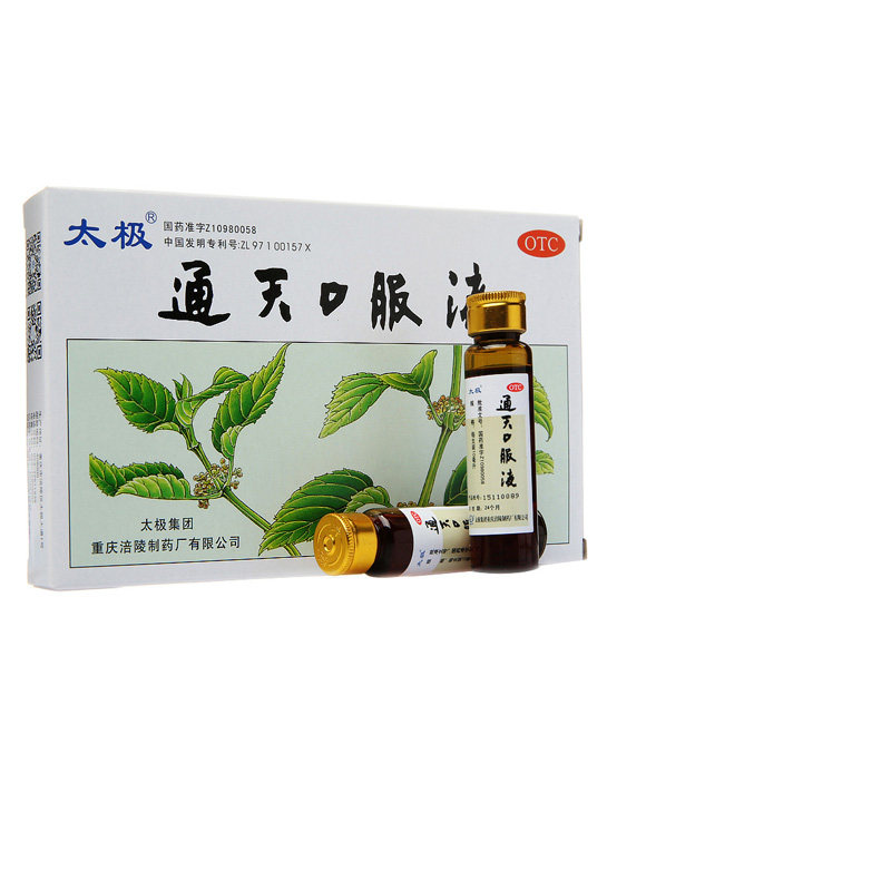 太极 通天口服液6支/盒 头部胀痛刺痛痛有定处反复发作头晕目眩