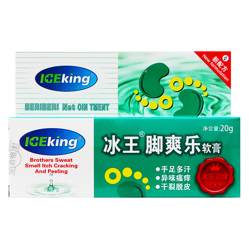 iceking/冰王 冰王脚爽乐软膏 20g