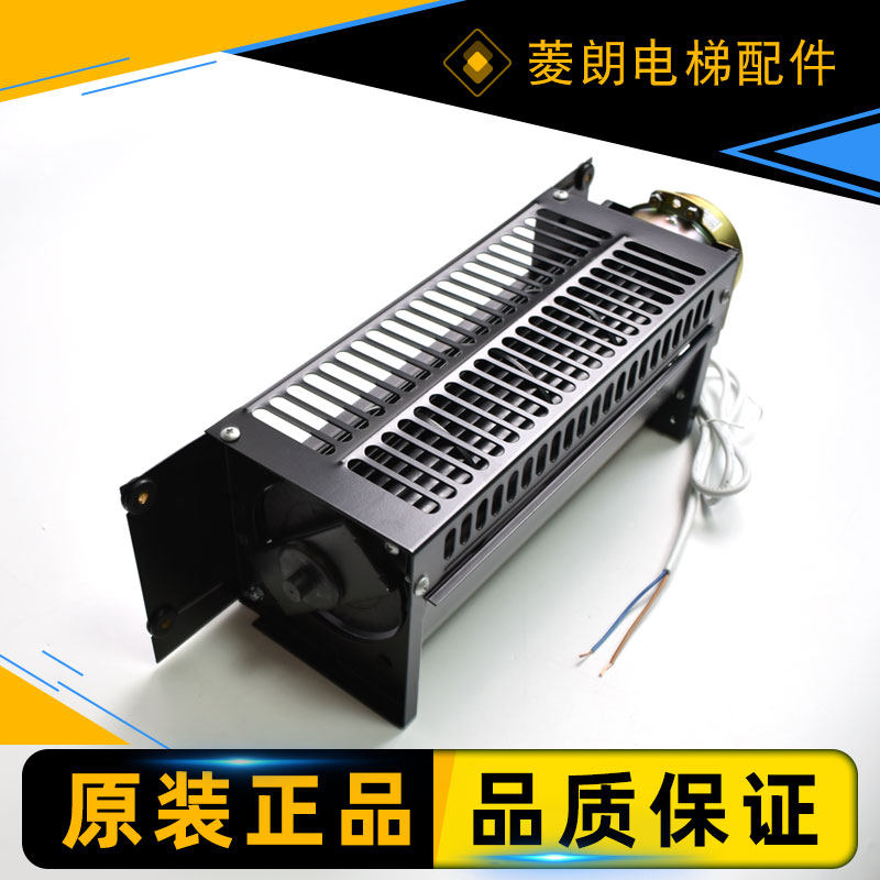东芝电梯轿顶/轿厢风扇/fb-9b/换气扇/横流风扇/风机 /排风扇配件