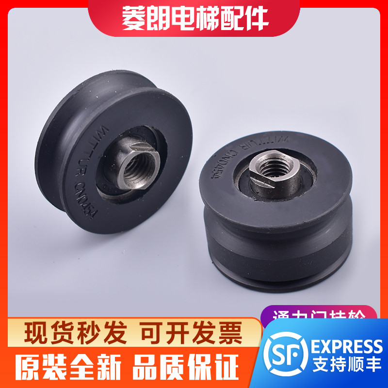 原装通用电梯门挂轮上挂轮奥古斯塔 45*15*6000门滑轮CN0454配件