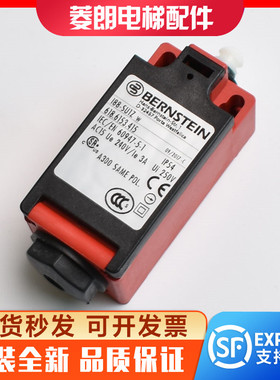 通力电梯KM254372/KM255439通力电梯涨紧轮开关 I88-SUIZ W包邮