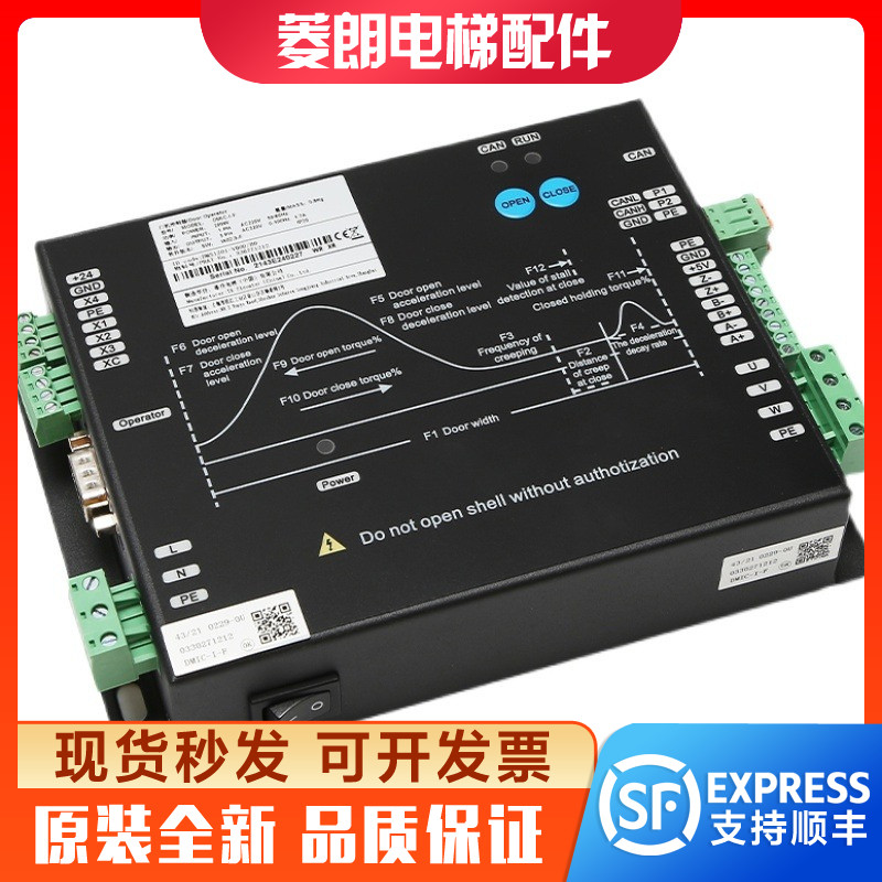 适用蒂森电梯k400门机变频控制器DMIC-I-CDMIC-I-FG门机盒DM-75