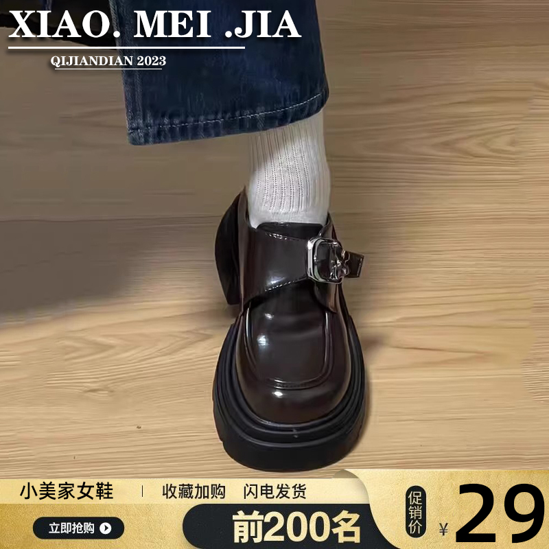 乐福鞋女2024年春夏新款英伦风通勤工作厚底日系百搭玛丽珍小皮鞋