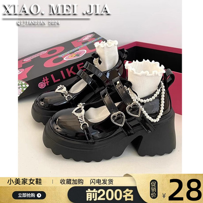 玛丽珍鞋女2025春秋新款小众设计感甜酷爱心暗黑风厚底增高小皮鞋