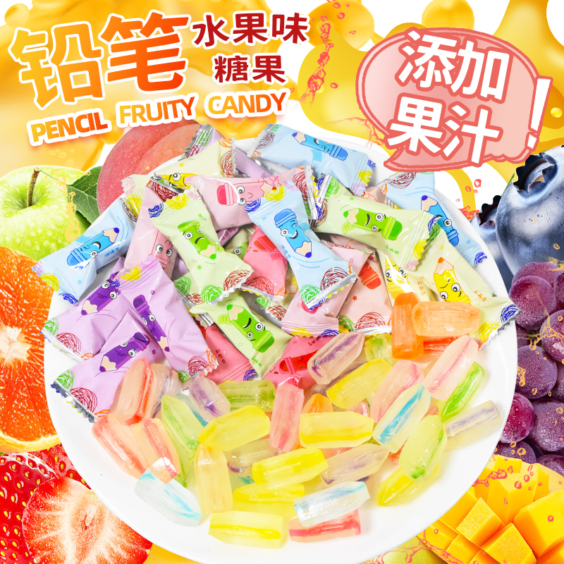 【铅笔水果糖】水果味硬糖芒果苹果葡萄白桃草莓蓝莓童趣休闲零食