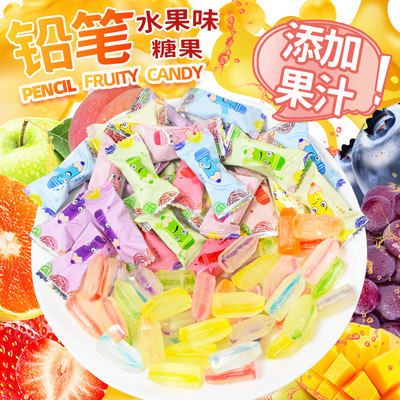 【铅笔水果糖】水果味硬糖芒果苹果葡萄白桃草莓蓝莓童趣休闲零食