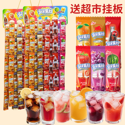 即溶多味果粉怀旧8090童年回忆多口味干吃零食小卖部饮料批发挂板