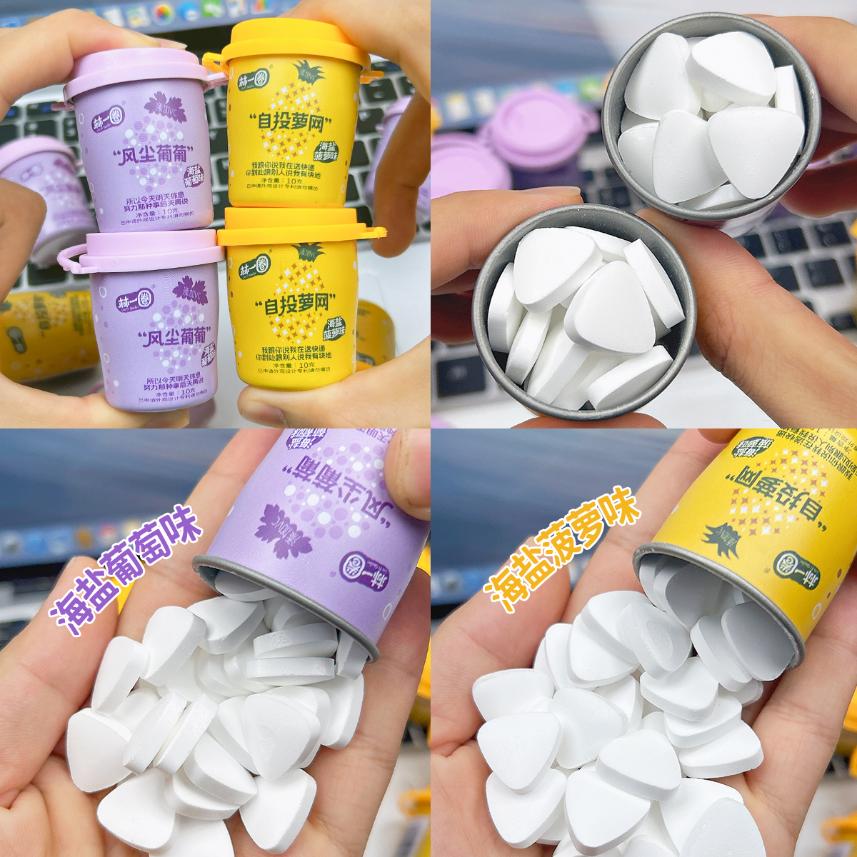 林一圈创意糖果铁盒水果桶海盐薄荷糖葡萄菠萝味清新含片儿童零食